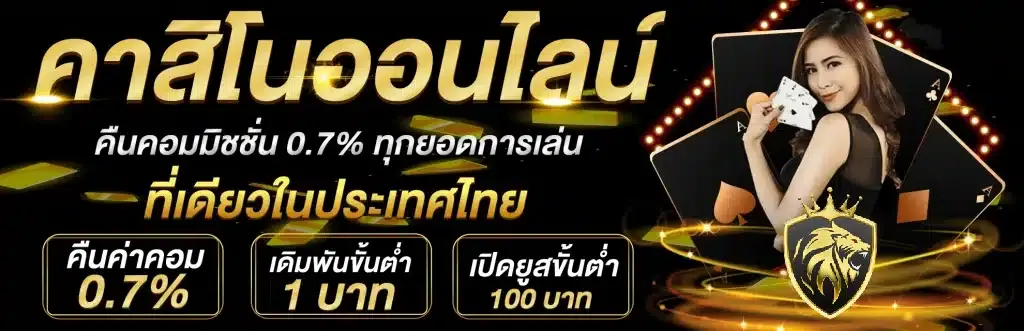 d55สล็อต